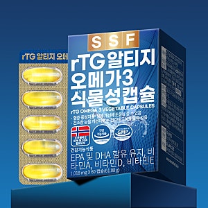 rTG 알티지 오메가3 1000mg 직접 써본 솔직 사용기