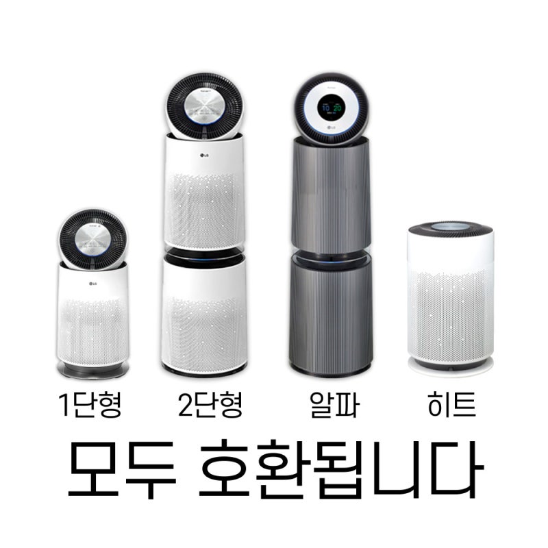 LG 공기청정기 퓨리케어 필터 직접 써보니 왜 이제 샀나 싶어요