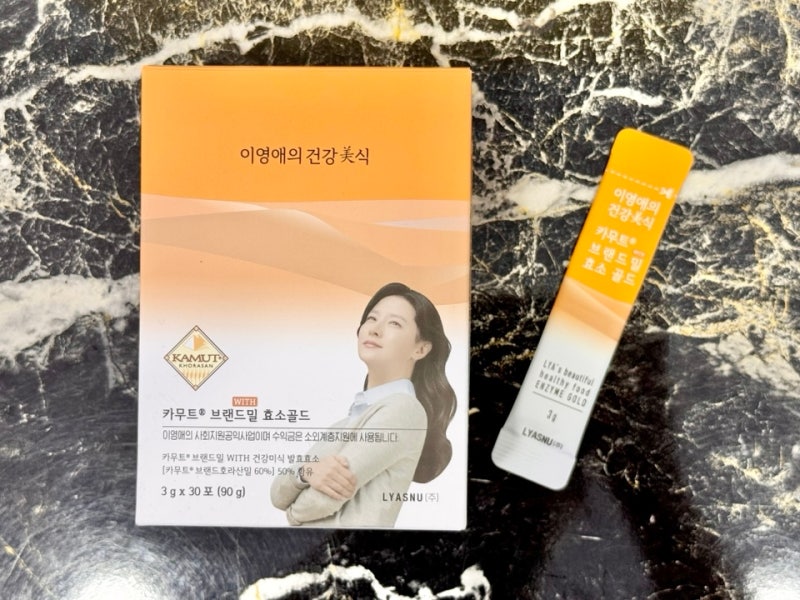 카무트효소 골드 가격 이영애의 건강미식 후기