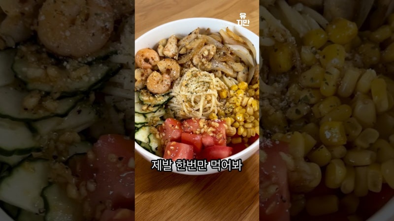 김치볶음밥 황금레시피, 떡지지 않게 볶는 백종원 영상 정리