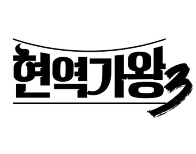 발라드·아이돌 거쳐 트로트까지! EXID 솔지, 스페셜 싱글로 인생 3막 시작