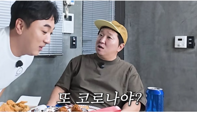 정형돈, 황제성에 母 장례식 불참 뒤끝 폭발... 코로나였는지도 의심한다며 폭소v