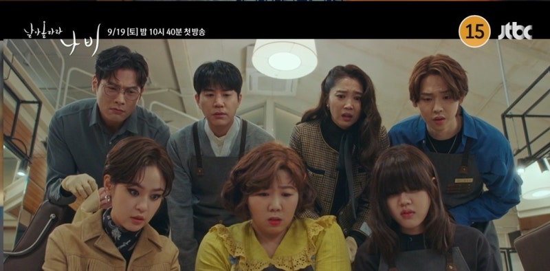 날아올라라 나비 원작은 없고 대만이 먼저였습니다, 등장인물 인물관계도 10부작 정리