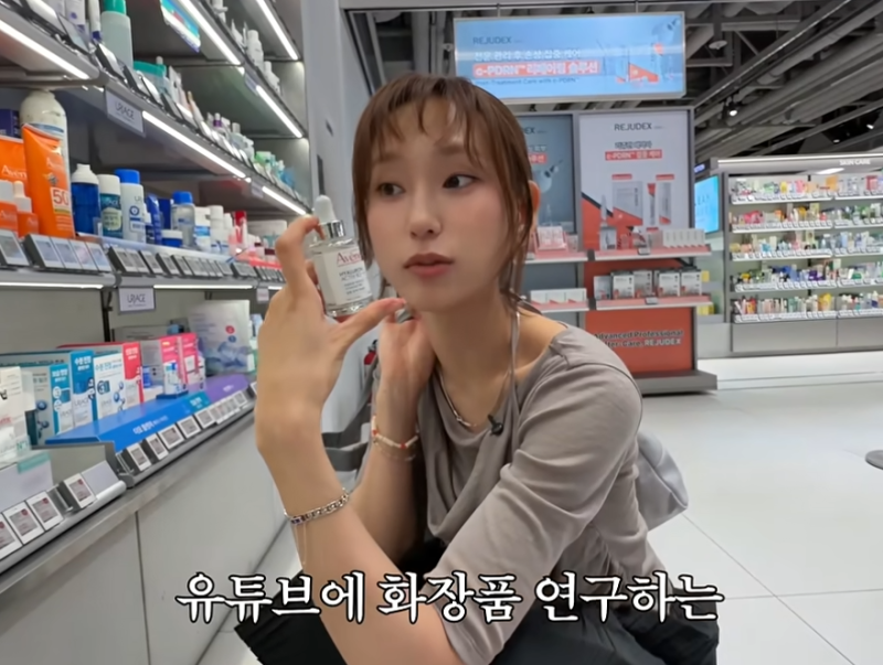 류혜영 화장품 기초 세럼, 아벤느와 아이오페 2종 소개