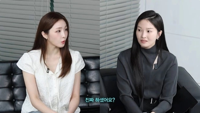 류이서 승무원 시절 불법촬영 의심 피해, 성해은과 꺼낸 이야기는 뭘까?