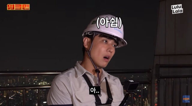 "이건 말도안되는 댓가야” 이준 123층 롯데타워 계단청소 최저시급에 "멘붕"프로필 나이 워....