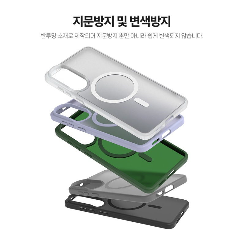 갤럭시S25 울트라 맥세이프 케이스 랩씨 매트그린 직접 써본 후기