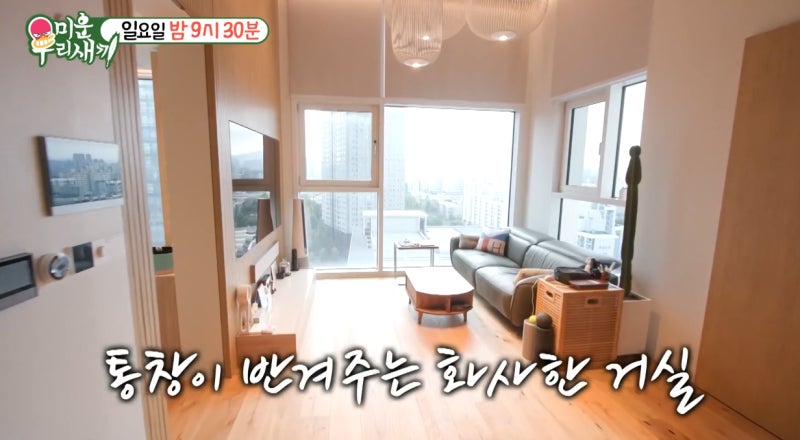 미우새·가수 김범수 7년 전 급성 후두염 콘서트 중단 무대 공포증 근황?⭐️가수 김범수 프....