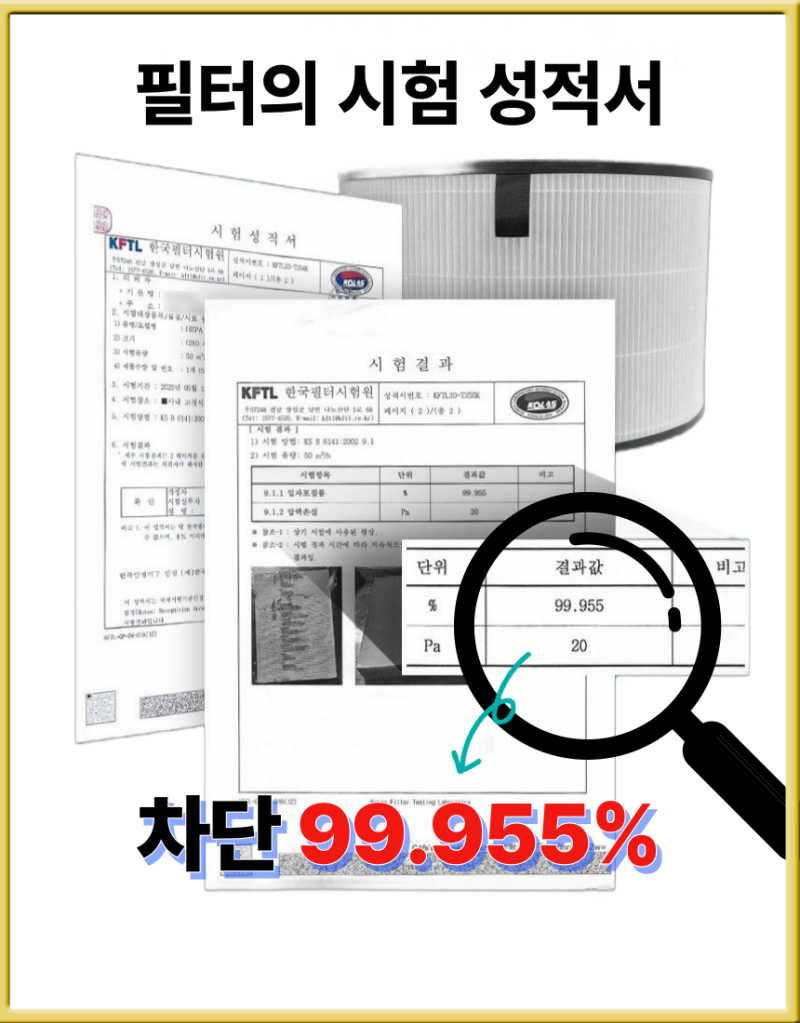 삼성 큐브 공기청정기 필터 AX100N9080WD 직접 써본 솔직 사용기