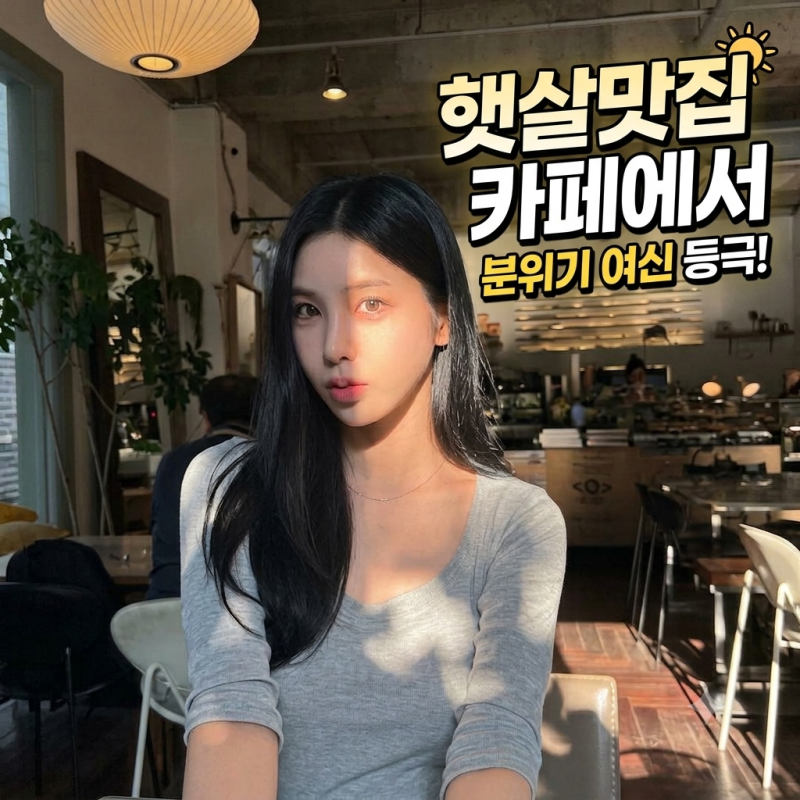 카메라를 아래서 찍었는데 이 얼굴이라고?! 굴욕 각도 씹어먹은 충격 미모의 여인은 누구?
