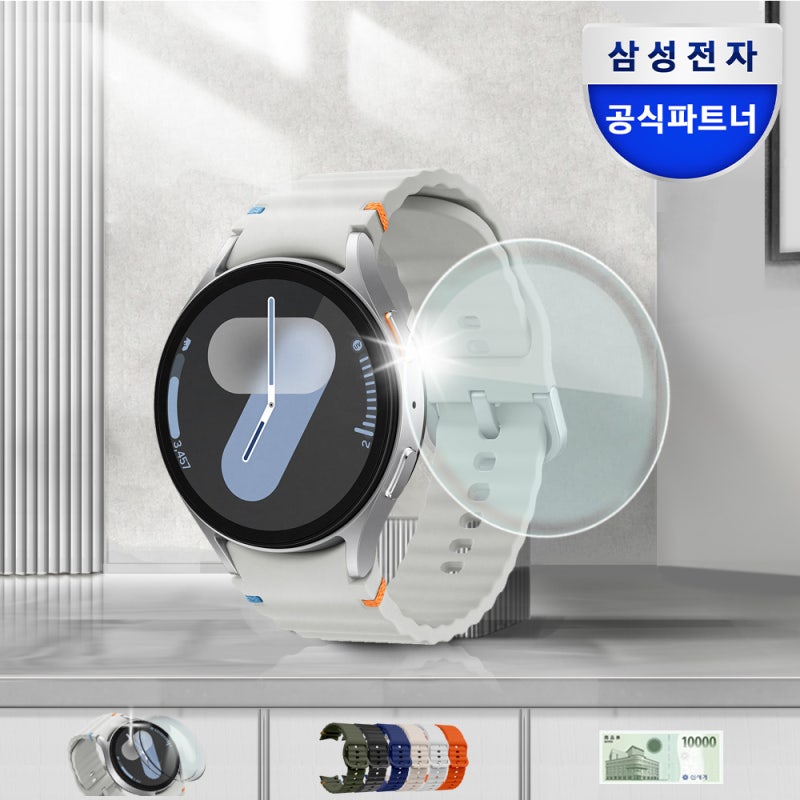 갤럭시 워치7 44mm 실버 직접 써본 솔직 사용기