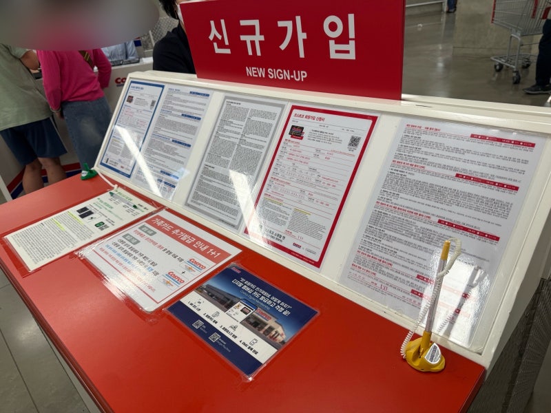 코스트코 신규가입 | 가족등록, 가족카드 추가발급, 결제방법
