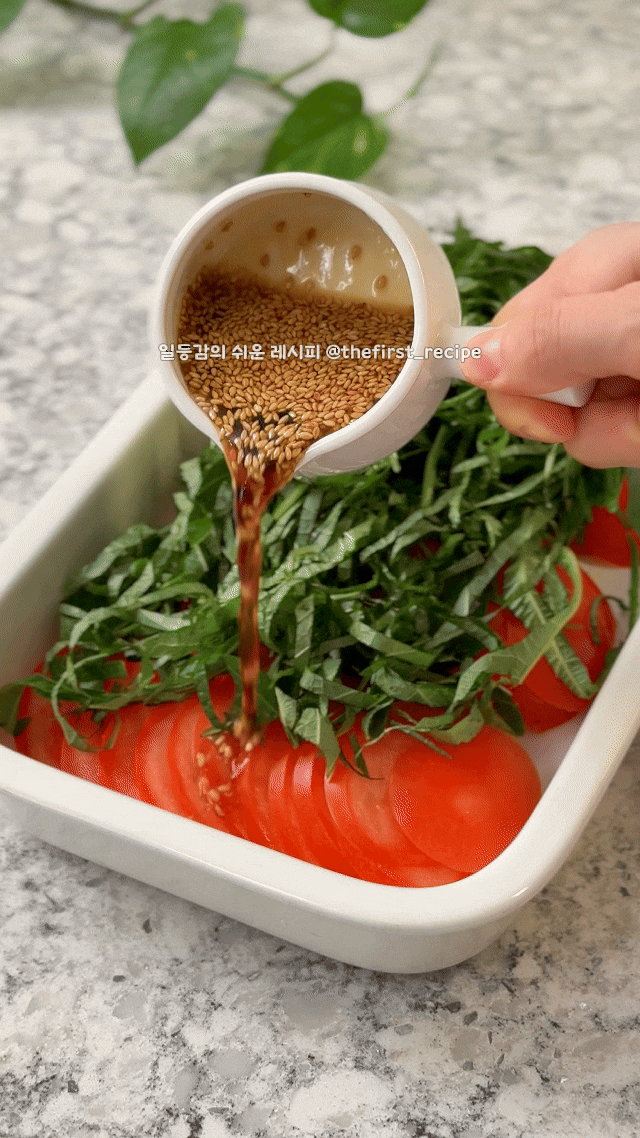 9월 제철음식 토마토 마리네이드 레시피! 다이어트 요리 깻잎 토마토 샐러드 브런치 만들기