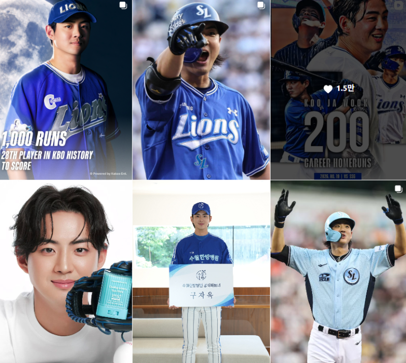 구자욱 삼성 라인업 제외, 훈련 중 등 담 증세…LG전에서 무슨 일이 있었나요? ⚾