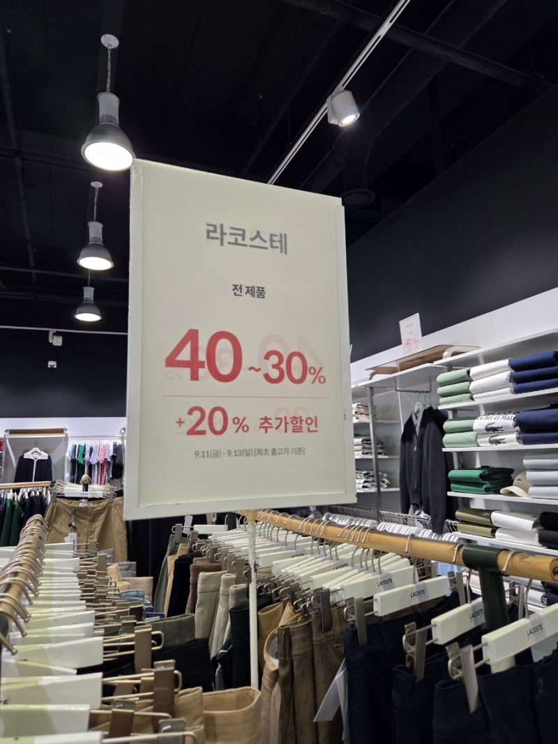 롯데프리미엄아울렛 이천점 쇼핑 나이키 아디다스 타미힐피거 빈폴 라코스테 할인 브랜드