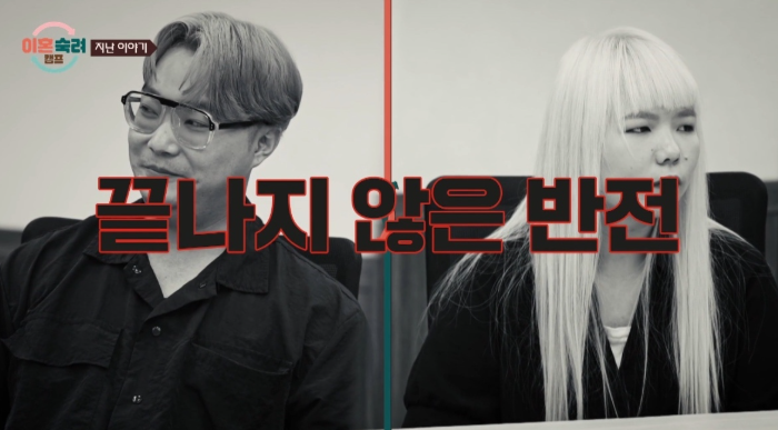 이혼숙려캠프 사파리부부 고딩엄빠 남편 전여친 외도와 경찰 출동 충격 전말