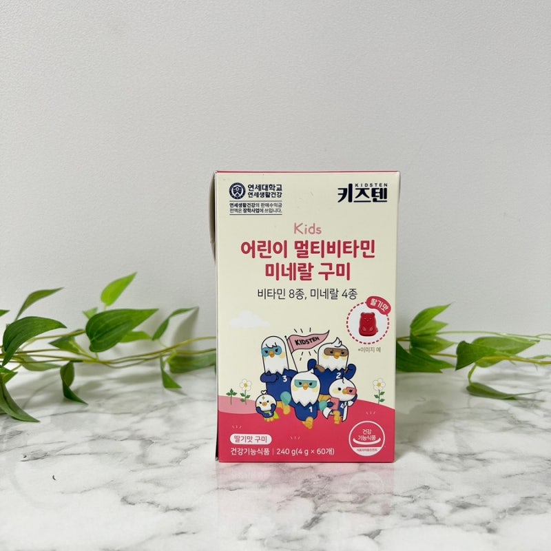 키즈텐 어린이 멀티비타민 구미 추천 비타민젤리 미네랄영양제 후기