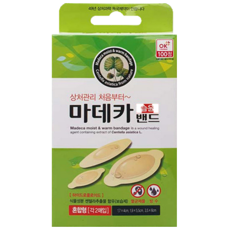 화상 메디폼 실버 플러스 10x10cm 사용 3개월 솔직 후기