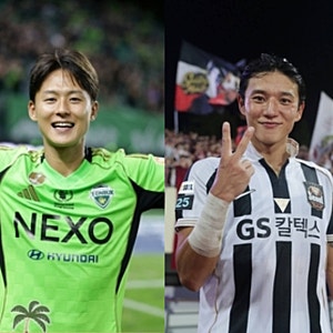 한국 축구대표팀 명단 9월 14일 발표｜모레노 1기, 손흥민·이승우·정승원 발탁될까