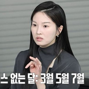 "아시아나 승무원 월급 다 밝혔다" 전진 와이프 류이서 프로필 나이 키 결혼 가족
