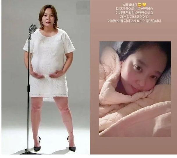 '27kg 감량' 다나, 잠적 중 4년만 근황 공개…"잘 지내고 있어요" [Oh!쎈 이슈]