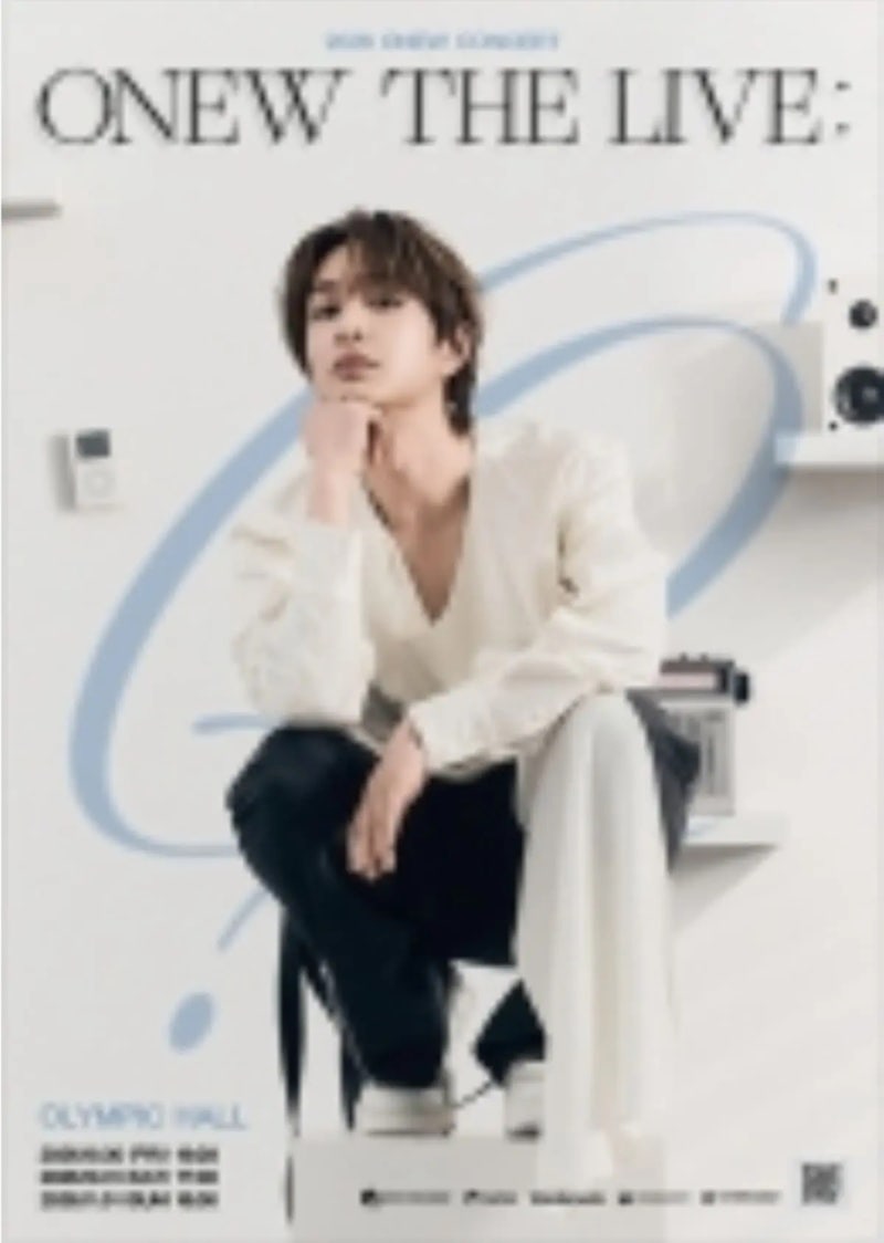 2026 온유 콘서트 올림픽홀 ONEW THE LIVE Q 공연 정보와 관람 포인트