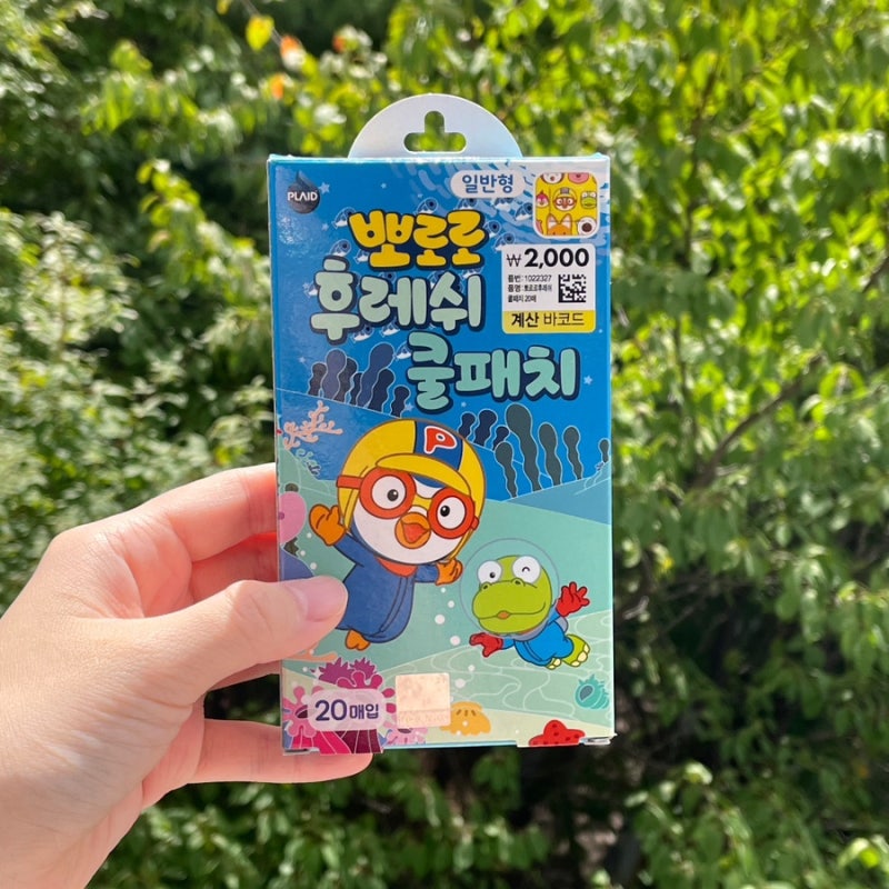 다이소 모기패치 후레쉬쿨패치 후기 | 모기 물렸을때 패치 추천