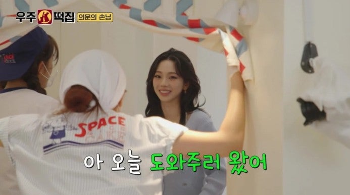 “예약 대기만 3825명” 안유진도 지쳤는데…카리나 등장하자 벌어진 일