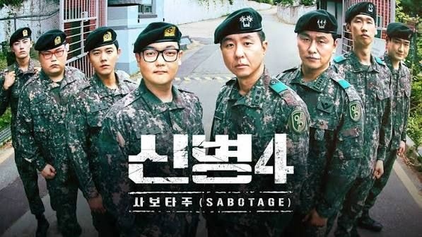 군필자들 과몰입 폭발한 신병4, 알고 보니 현실 공감 200%인 이유