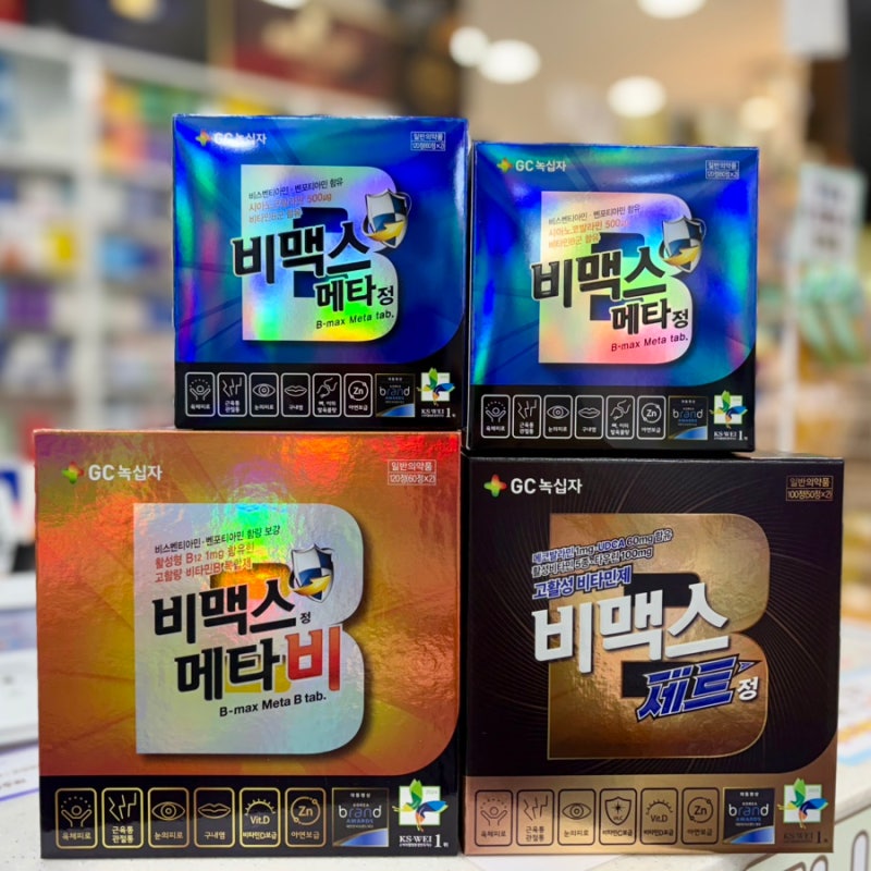 비맥스 메타 성분, 효과, 복용법, 부작용, 약국 가격 정보