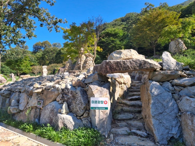 순창강천산펜션 용궐산하늘길