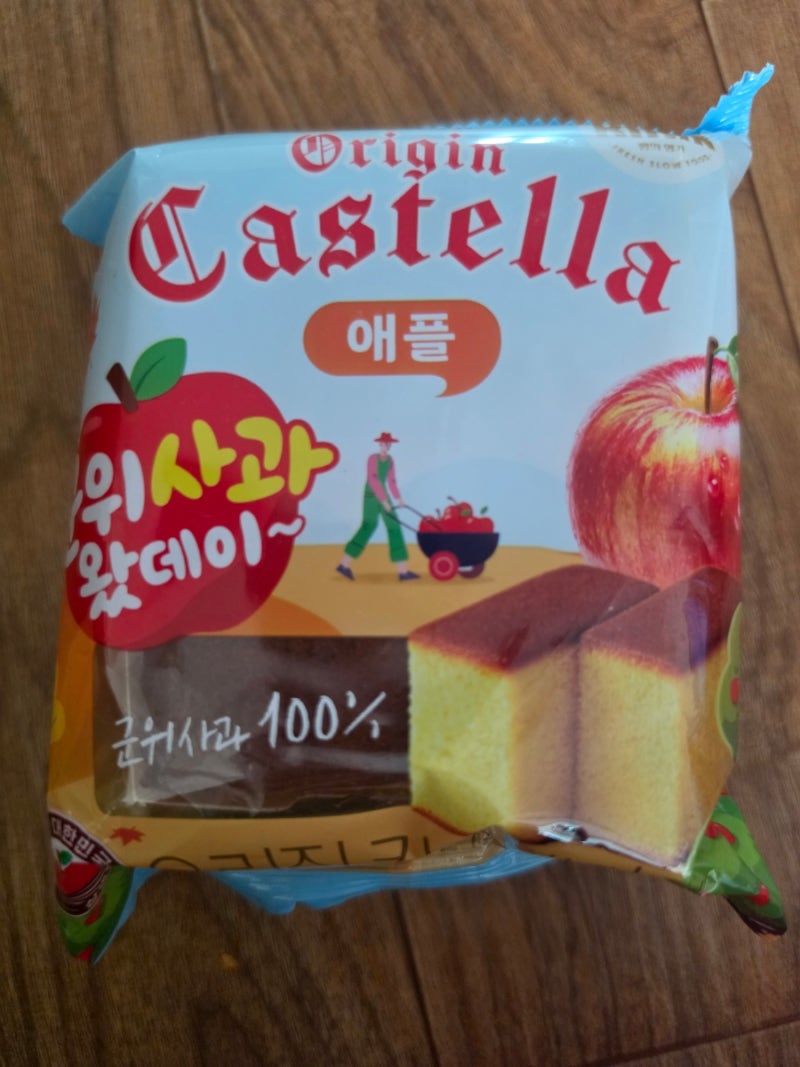 [ 세븐일레븐 군위사과 시리즈 신상 빵 ] 오리진카스테라 애플