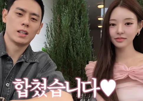 “박보검 닮았다” 콩깍지 제대로 씐 유시은♥이관희 열애 두 달 만에 깜짝 선언 이관희 프....