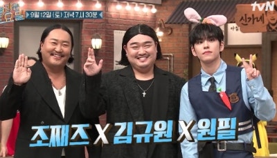 놀라운 토요일 이태원 떡볶이 맛집 셰프 순대볶음 매운짜장떡볶이 바클라바