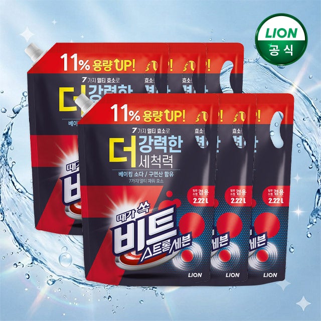 비트 스트롱세븐 액체세탁세제 3개월 사용 솔직 후기