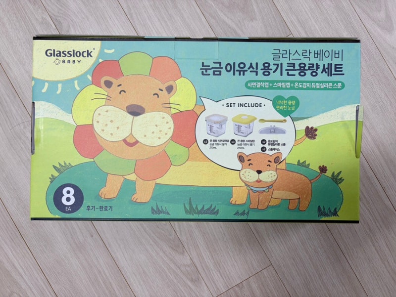 [쿠팡] 글라스락 베이비 눈금 이유식 용기 큰용량세트 후기