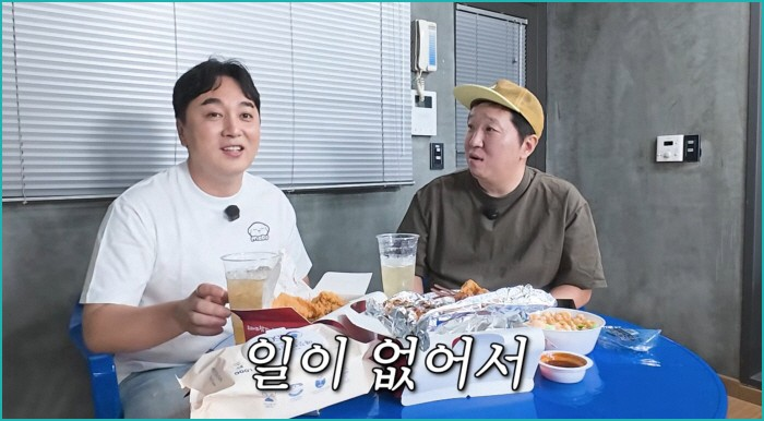 정형돈 불안장애 고백, 황제성 유튜브에서 밝힌 게임과 방송 공백