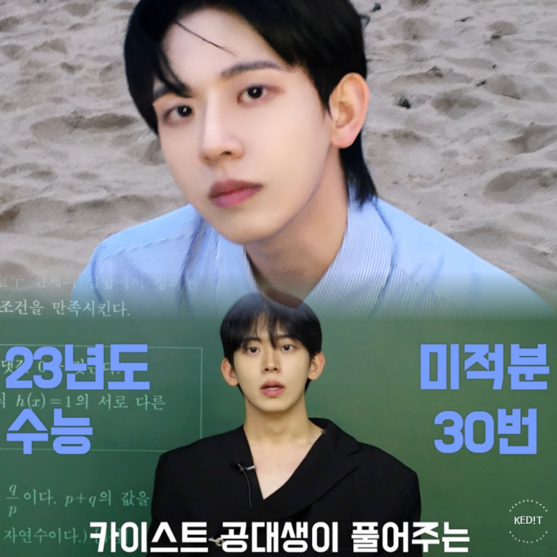 허성범 프로필 집안 부모님 누나, 3남매 싹 다 수재? 카이스트 뇌섹남 AI 일상? (직업 나이)