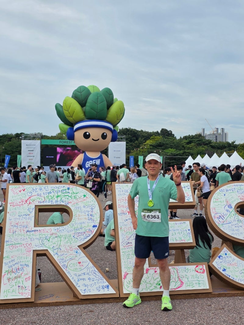 포레스트런 2026 참가 10km 완주 후기♧기부와 친환경의 좋은 대회(여의도공원)