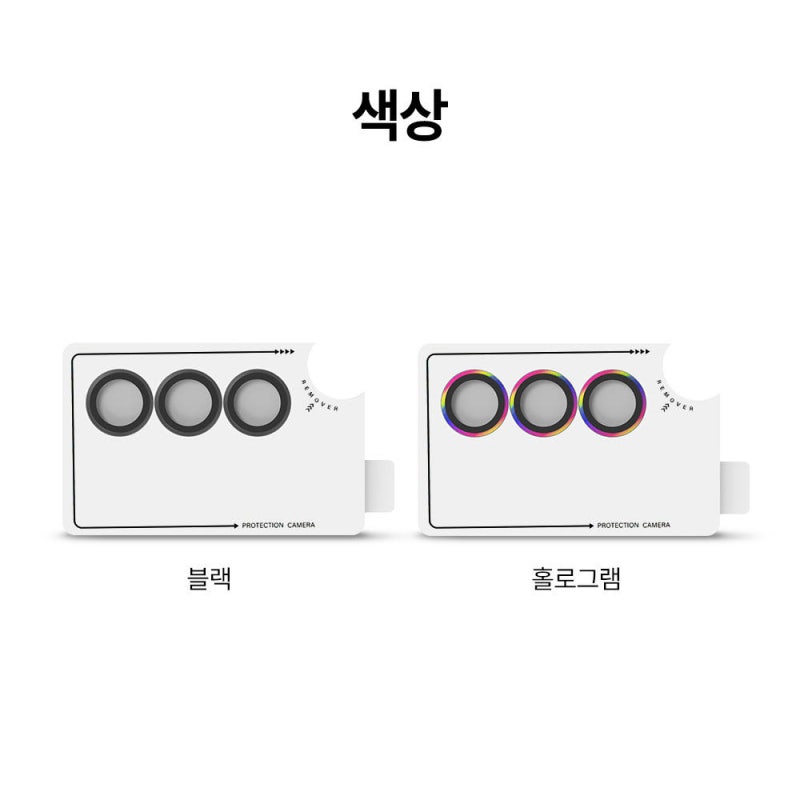 갤럭시Z 폴드6 랩씨 카메라 렌즈 강화유리 필름 사용 후기