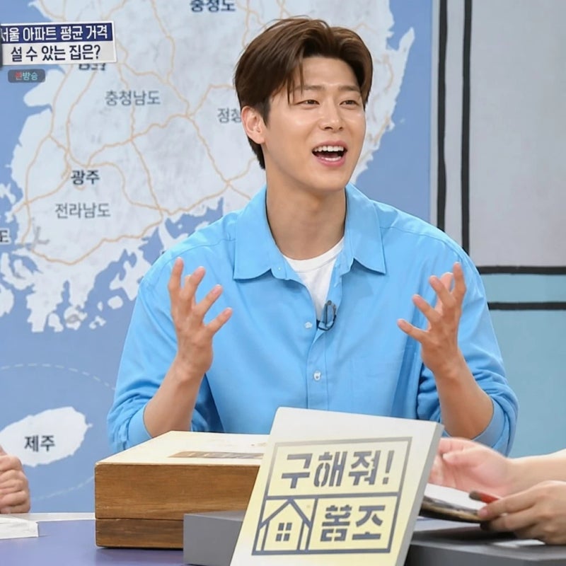 구해줘 홈즈 대세 가수 박지현 1.5룸 거주와 부동산 새싹 화제; 일년뒤에 이사갈 집이 더 궁금....