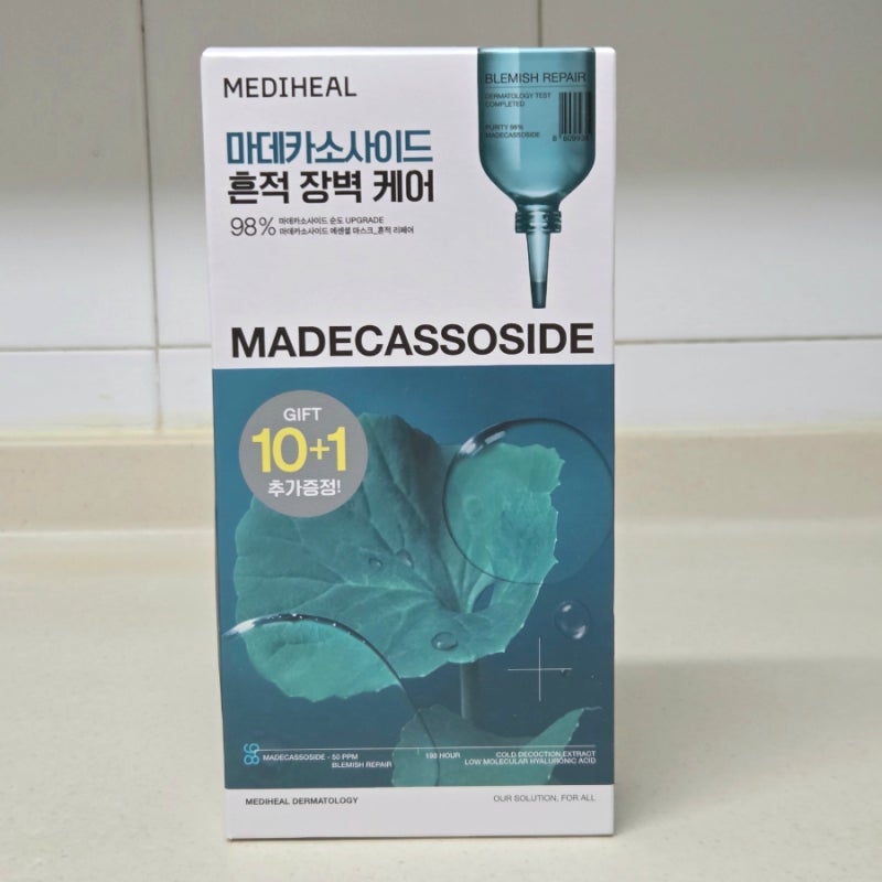 메디힐 마데카소사이드 흔적리페어 마스크팩 내돈내산 환절기 피부진정 꿀템 후기