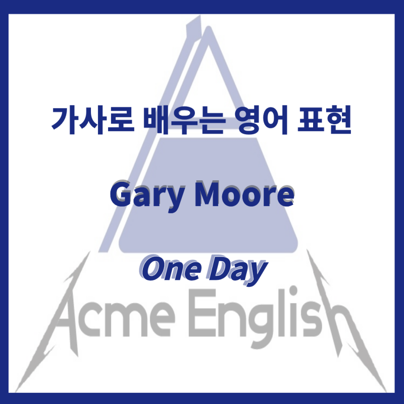 Gary Moore가 부른 One Day