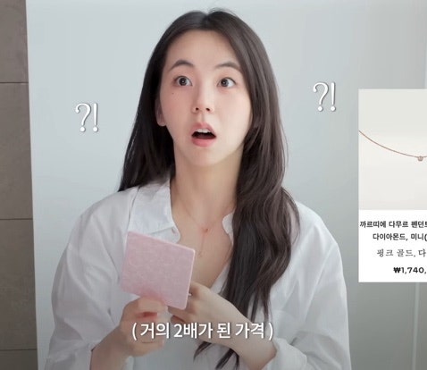 2-30대가 손민수 하기 좋은 안소희의 명품 주얼리: 까르띠에 러브 팔찌, 까르띠에 다무르 목걸....