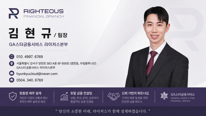 유사암 소액암 차이, 암보험 진단금 3가지만 확인하세요