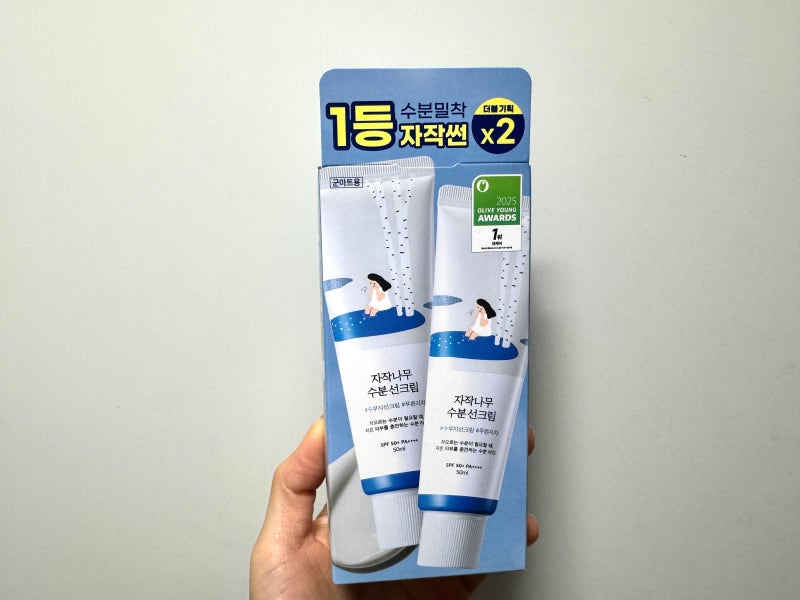 군마트 라운드랩 자작나무 수분 선크림 유기자차 추천