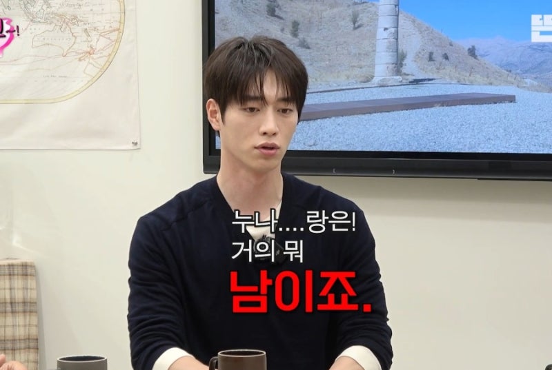 서강준 친누나와 거의 남이라는 현실 남매, 용돈 보내면 오는 이모티콘