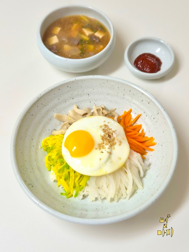 10분 비빔밥 | 찜기로 만드는 초간단 비빔밥 레시피