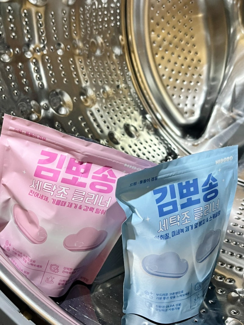 네이드 세탁조클리너  LG세탁기 간편 통청소 하이보보 김뽀송