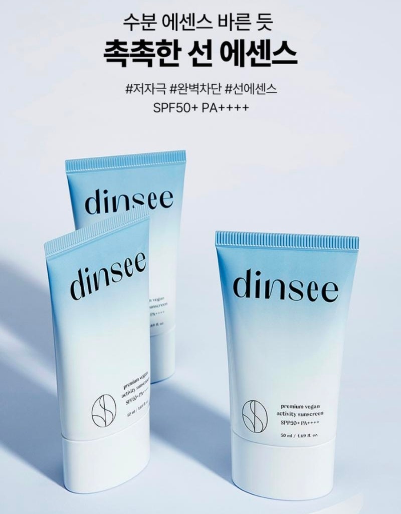 선크림 50ml가 3,400원이라니 역대급특가 | 딘시 프리미엄 비건 액티비티 선크림 SPF50+ PA++++